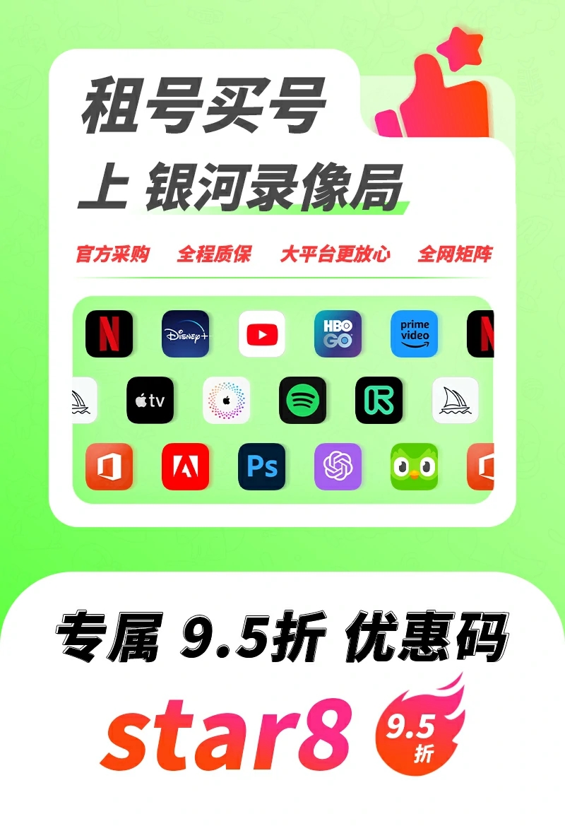 轮播图